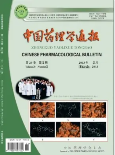 中国药理学通报